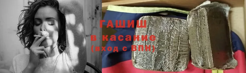 ГАШИШ Ice-O-Lator  как найти   Подольск 