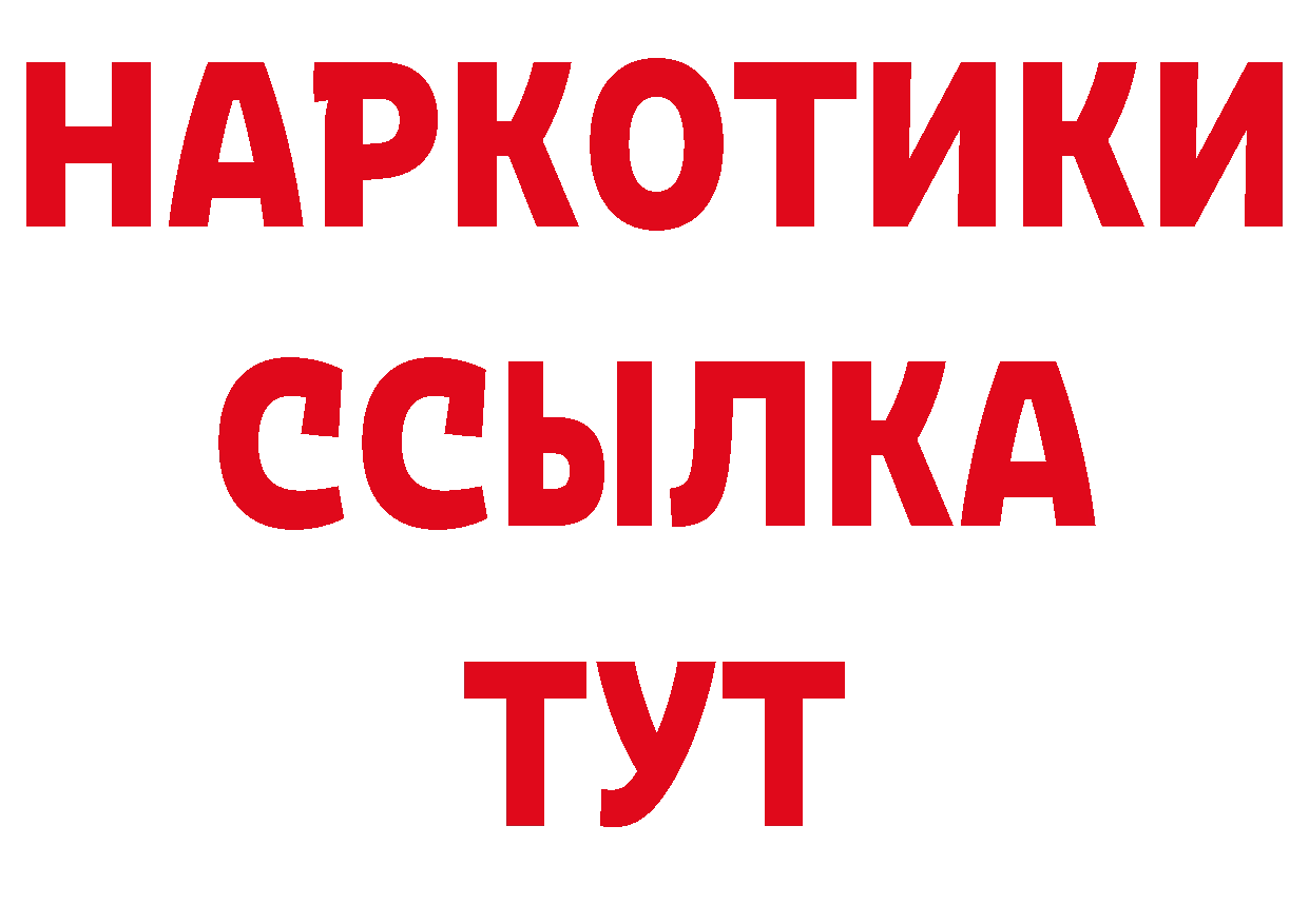 Как найти закладки? маркетплейс какой сайт Подольск