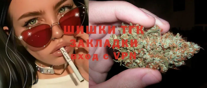 Канабис THC 21%  где купить   Подольск 